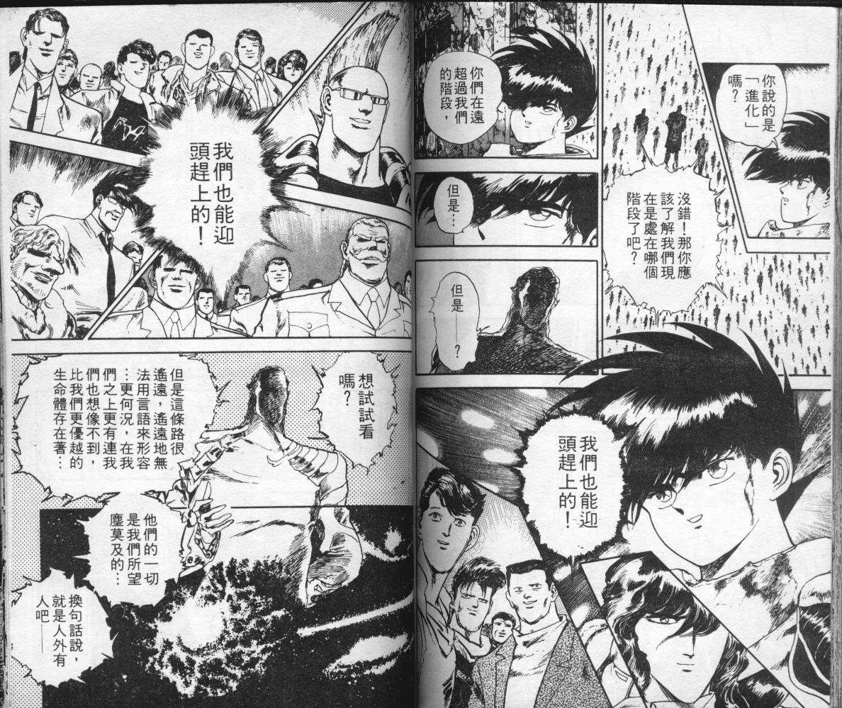 第90页