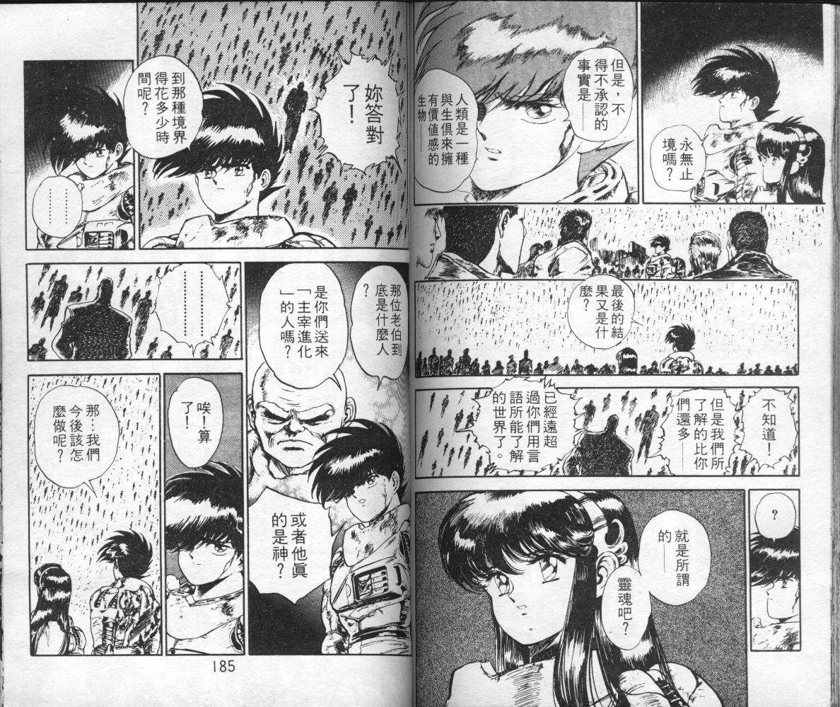 第91页