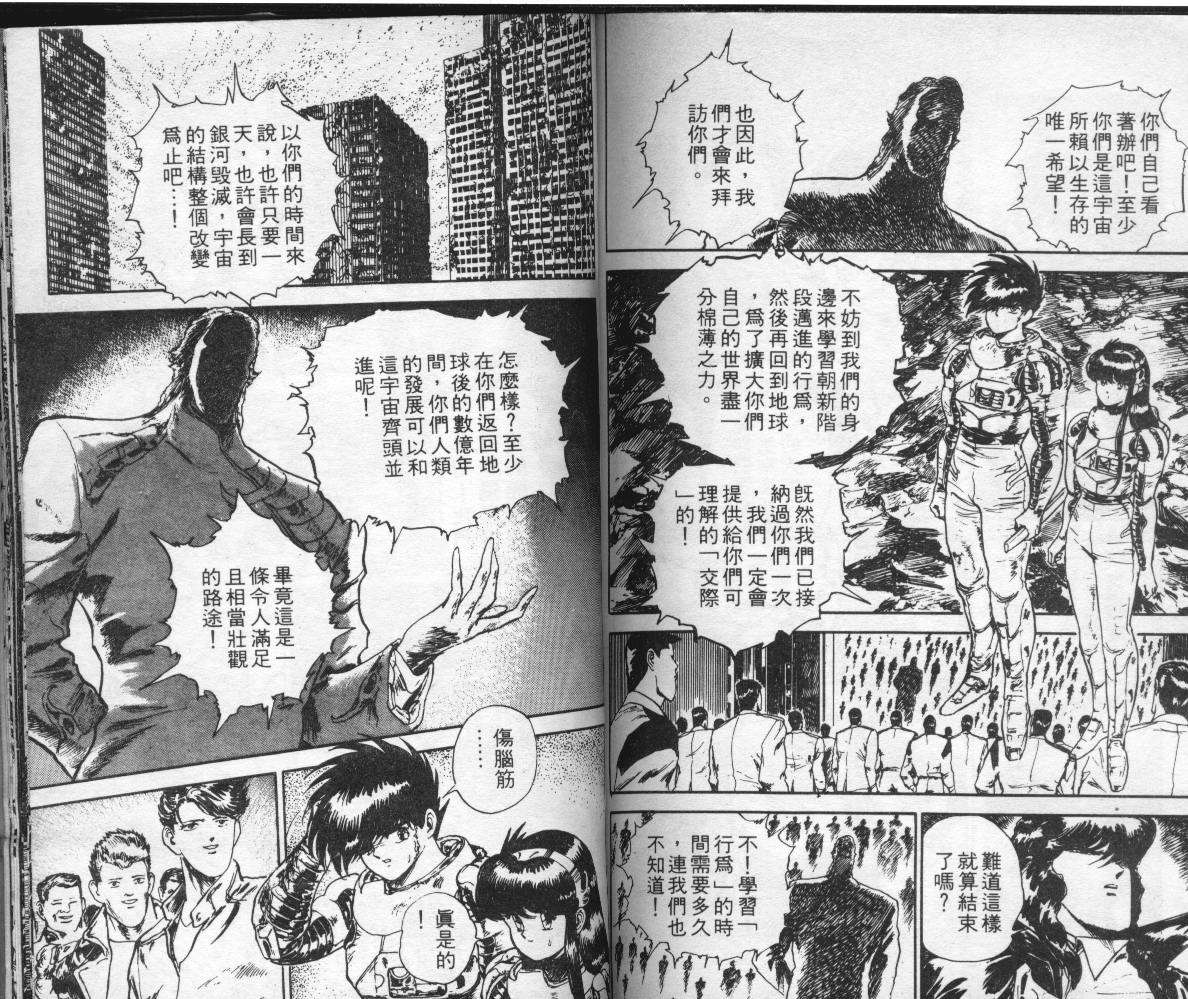 第92页