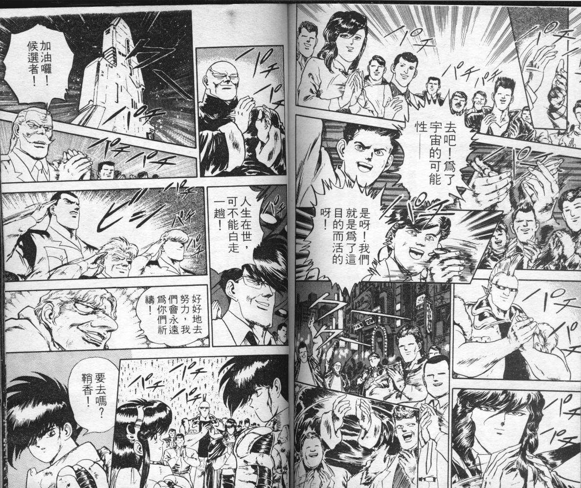 第93页