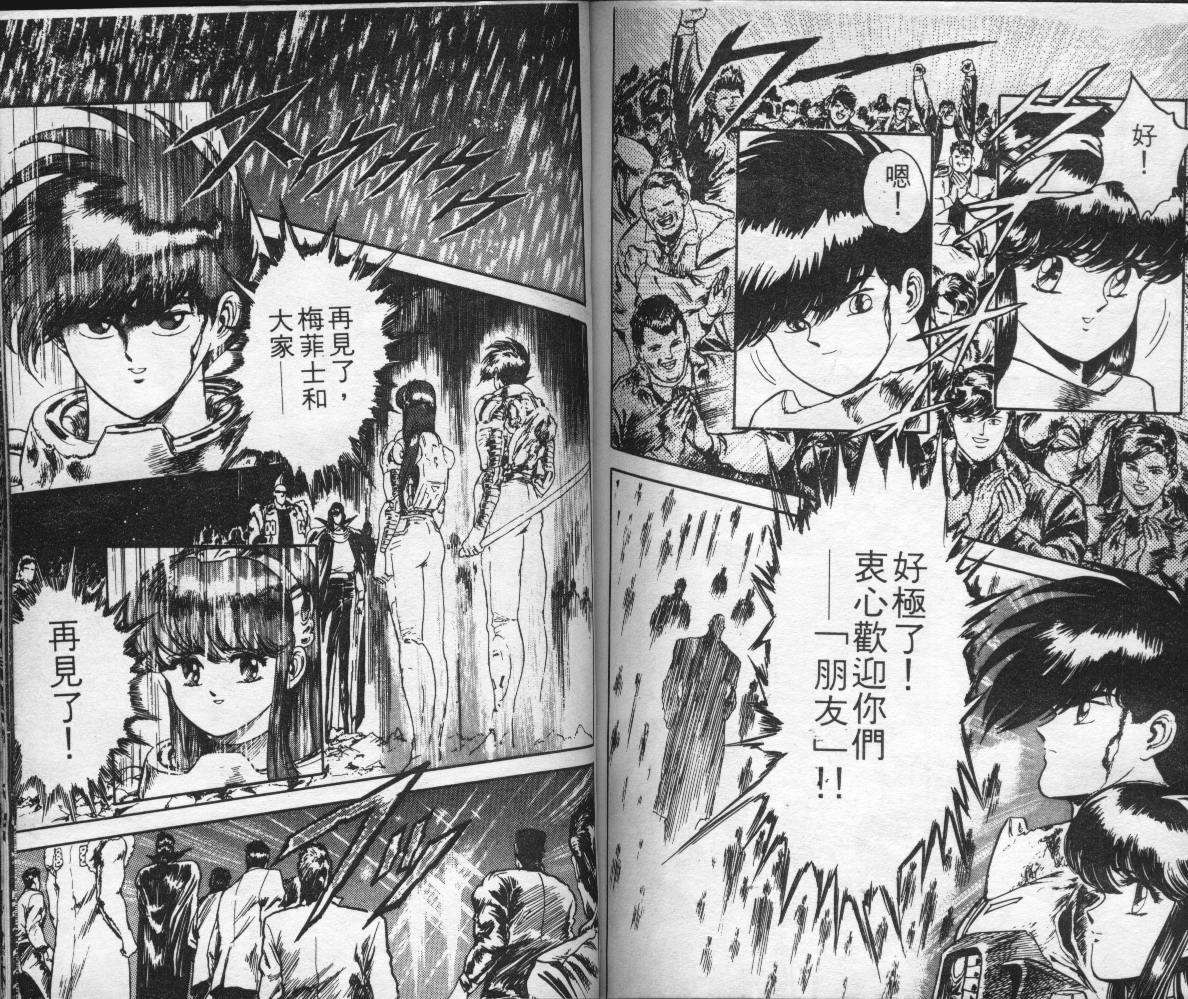 第94页