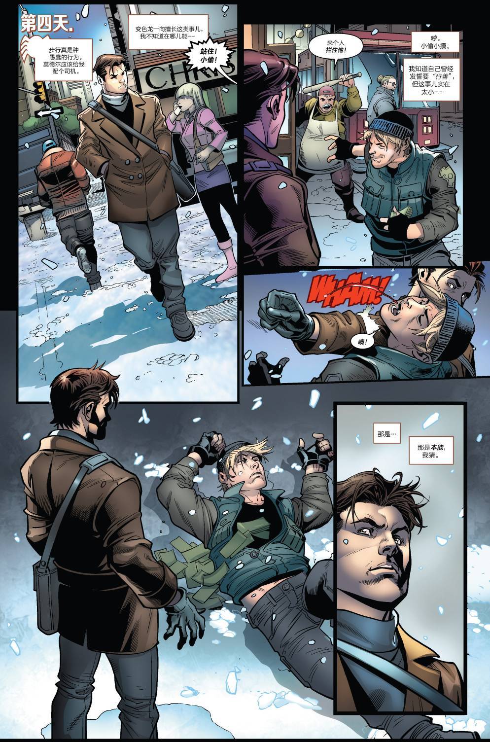第7页