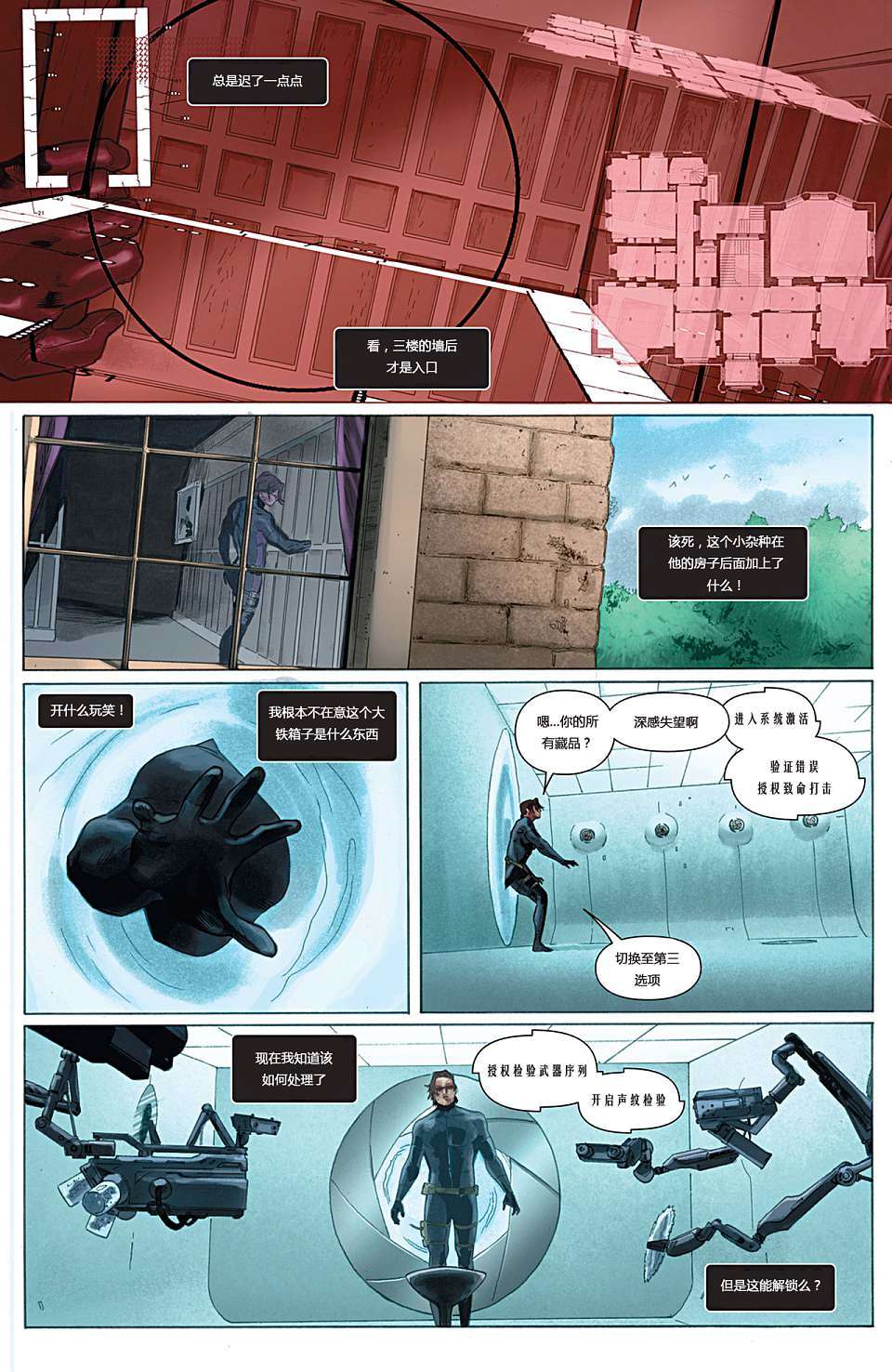 第10页