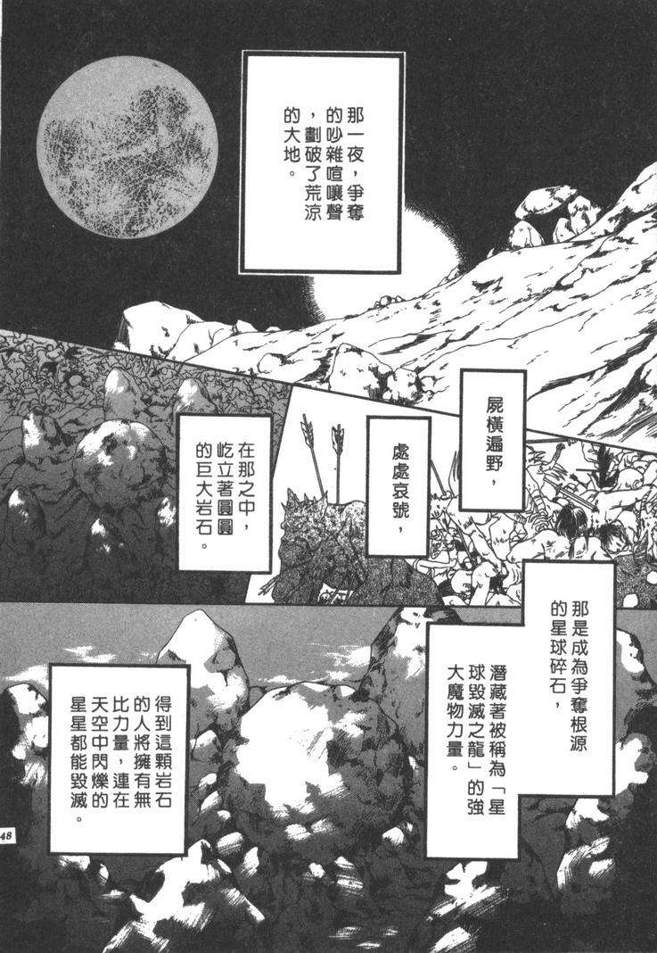第46页