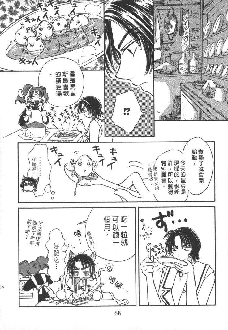 第66页