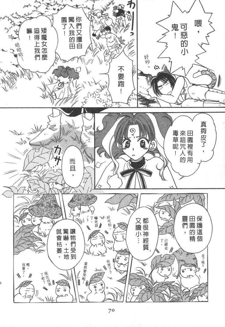第68页