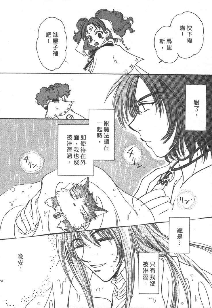 第76页