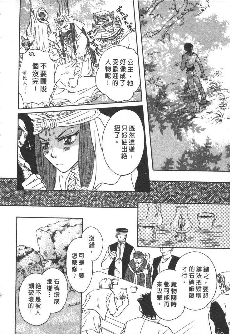 第78页