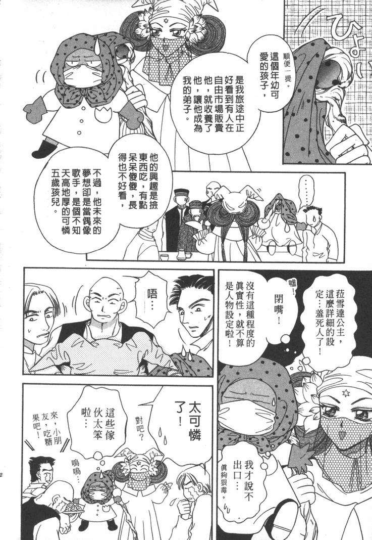 第80页