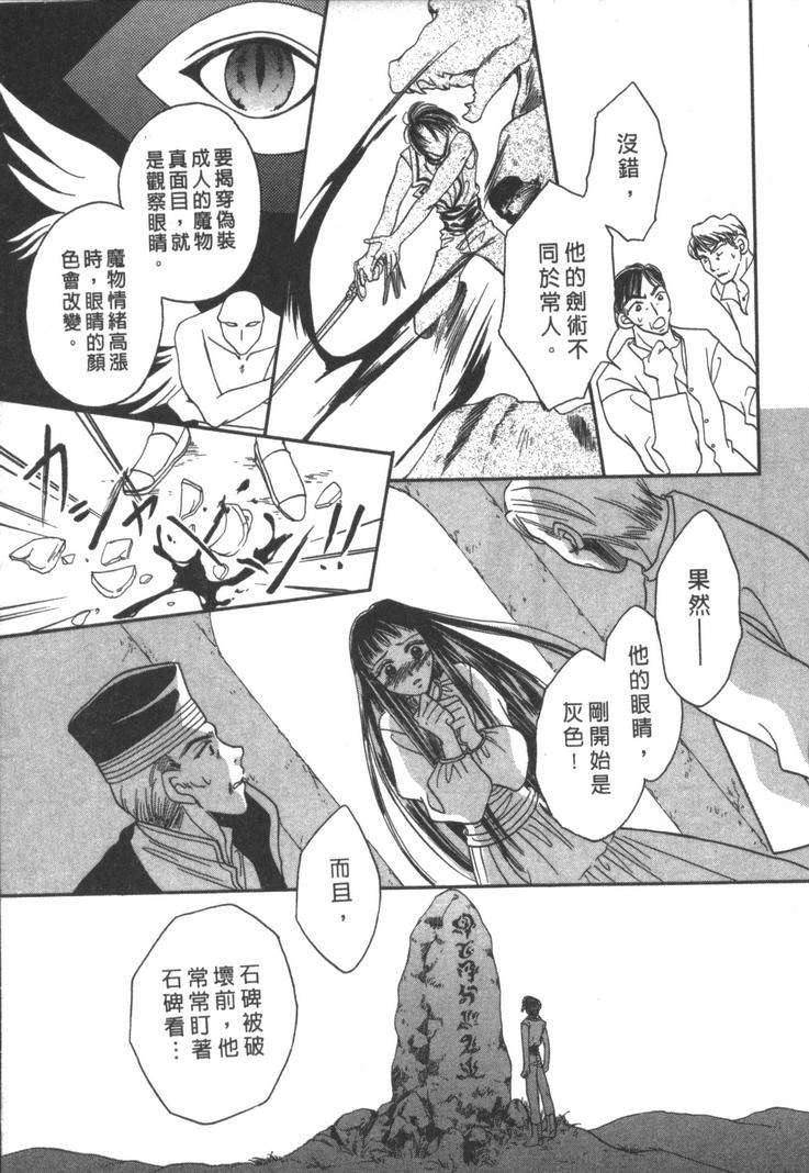 第83页