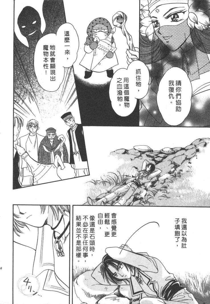 第84页