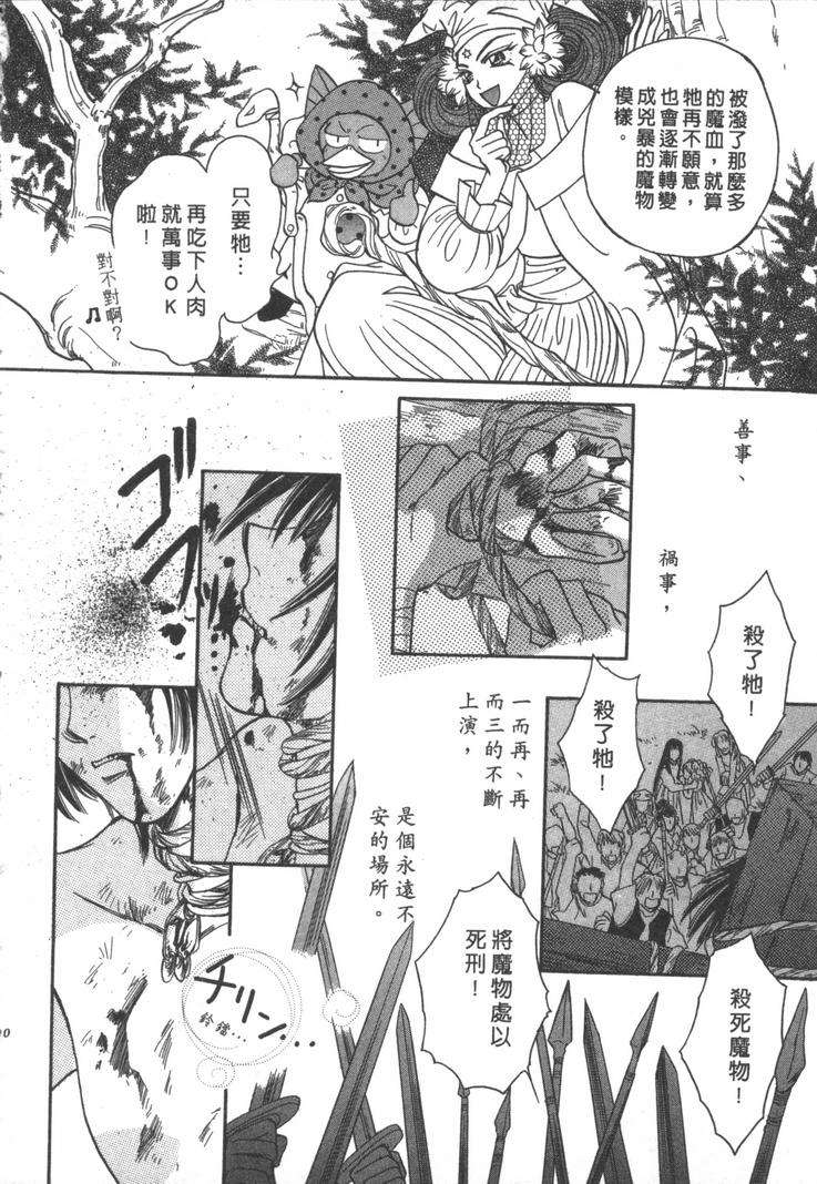 第88页