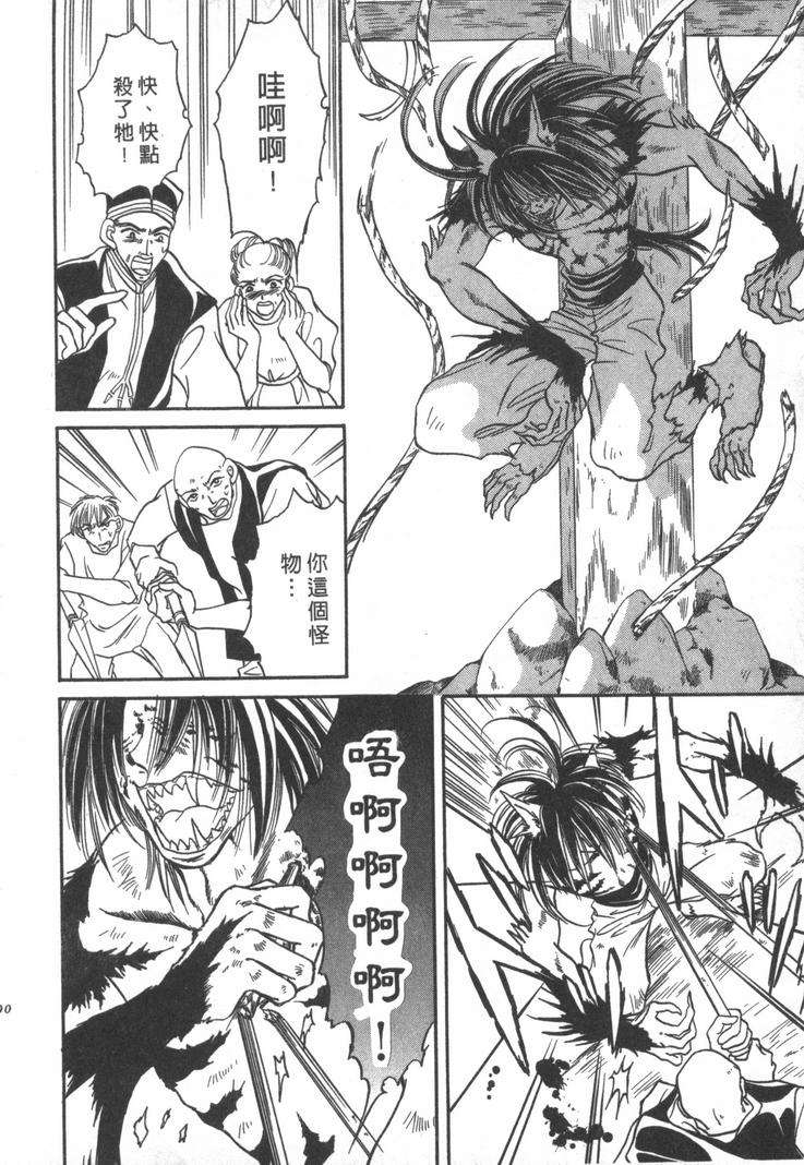 第98页