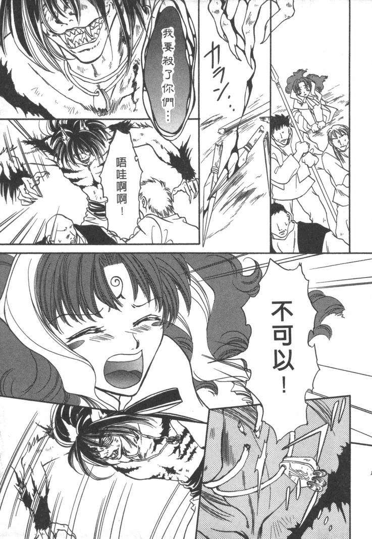 第99页