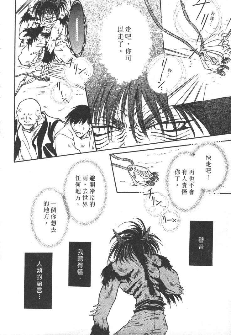 第100页