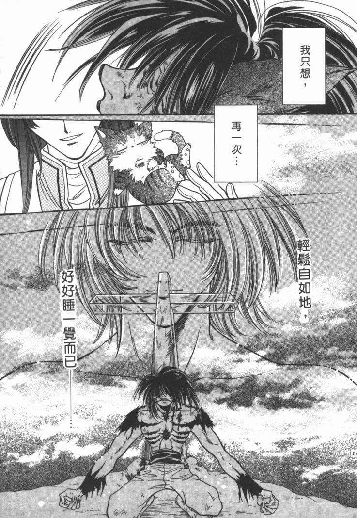第103页