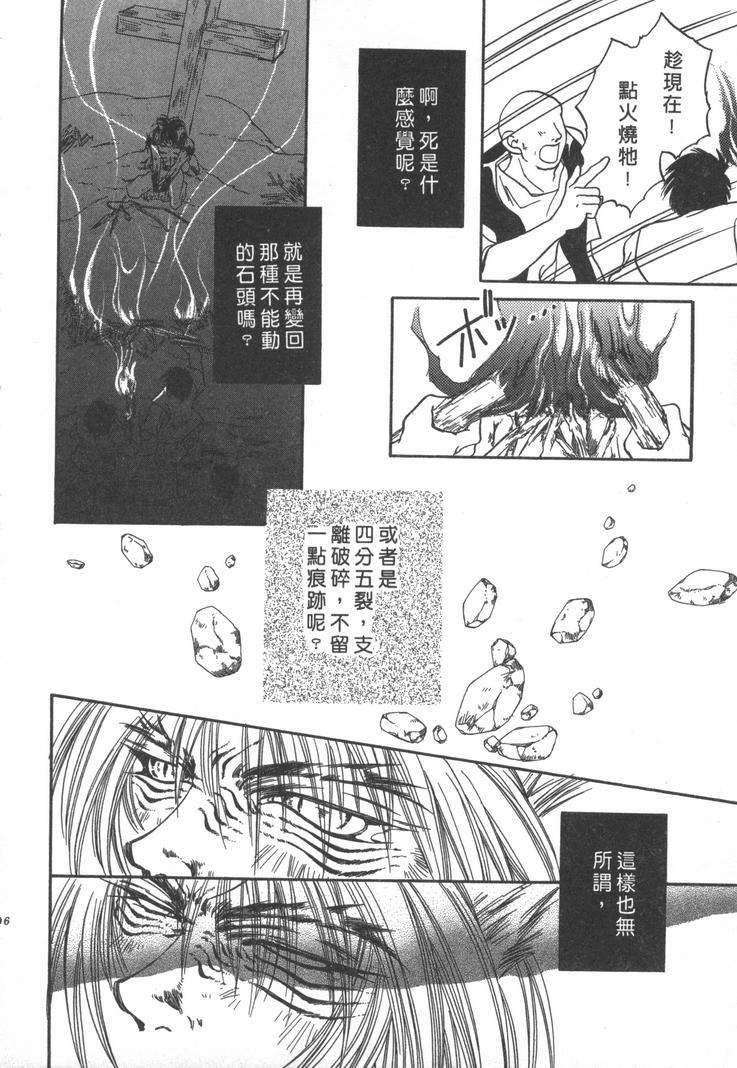 第104页