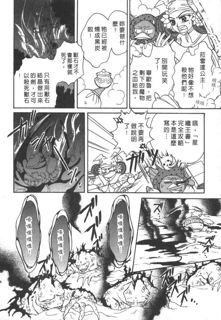 第106页