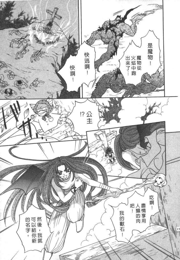 第107页