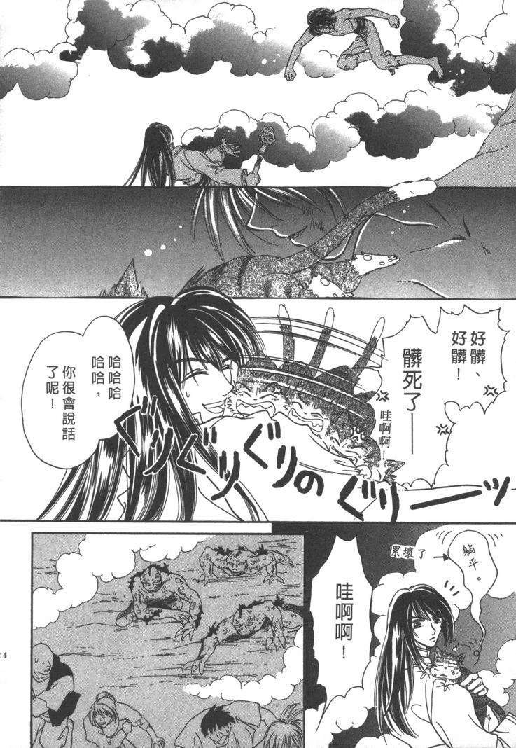 第112页