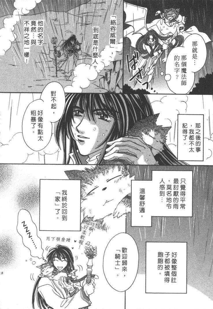 第116页