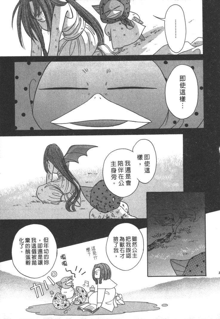 第121页