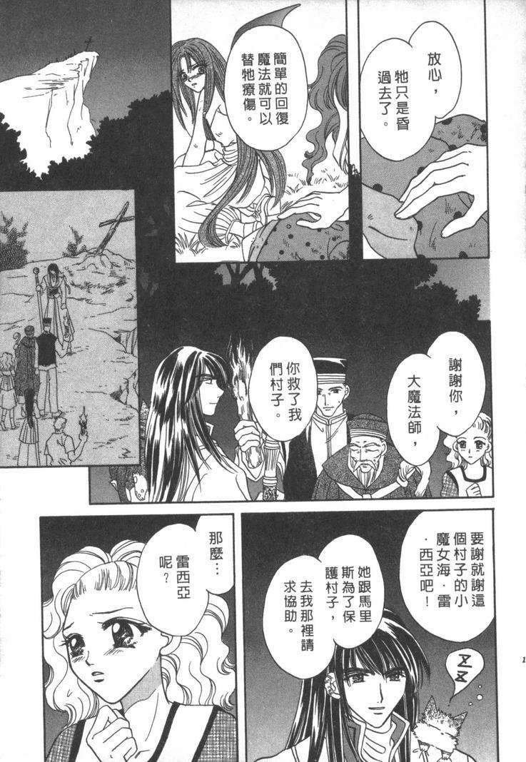第123页
