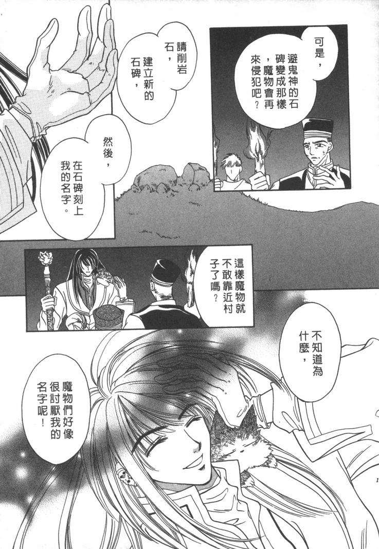 第125页