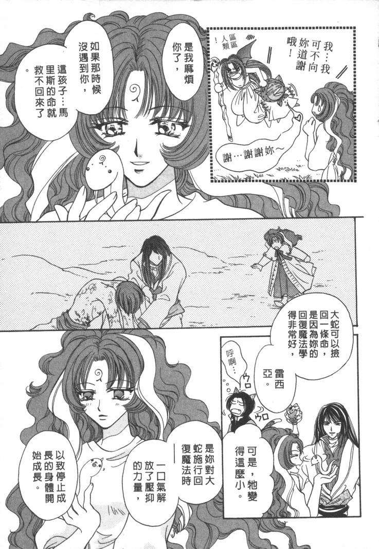第127页