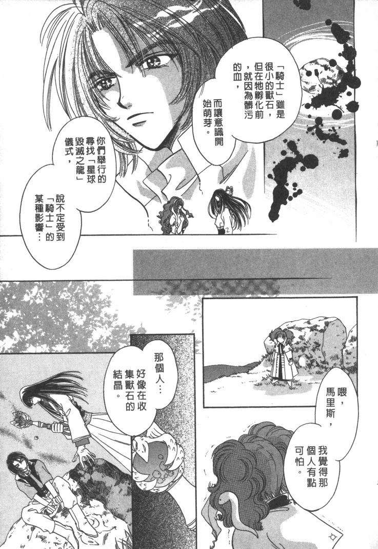 第133页