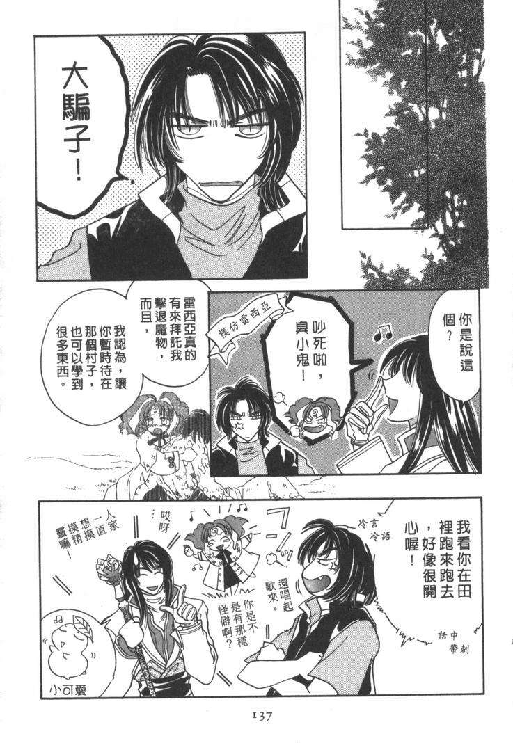 第135页