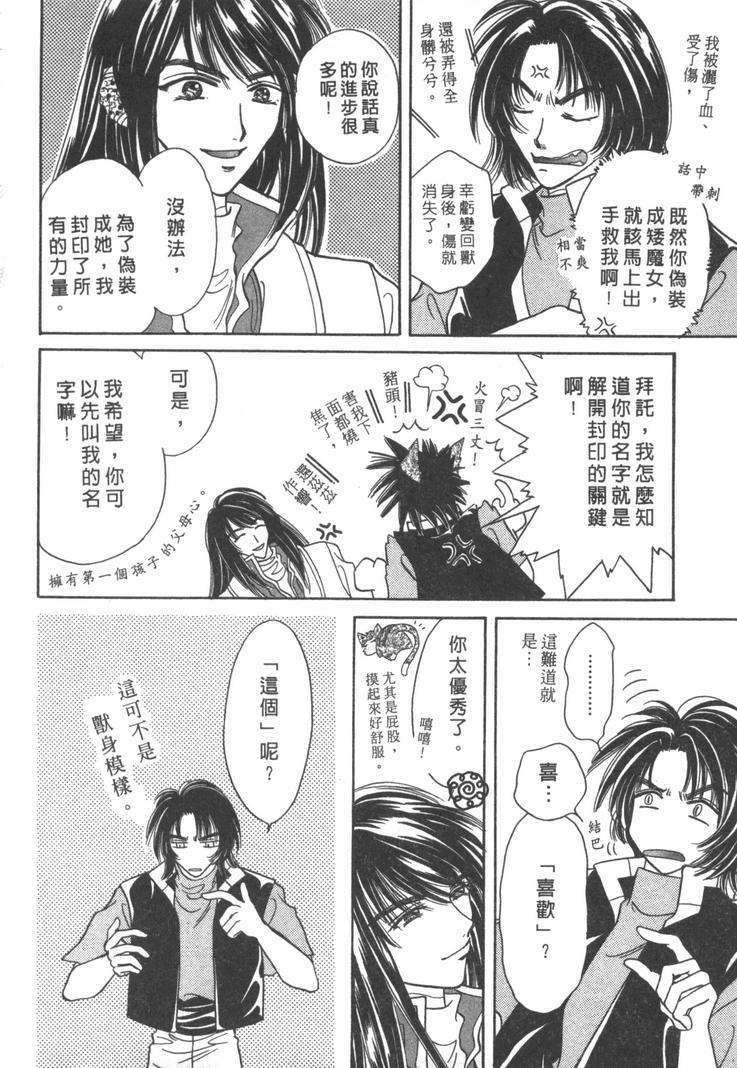 第136页