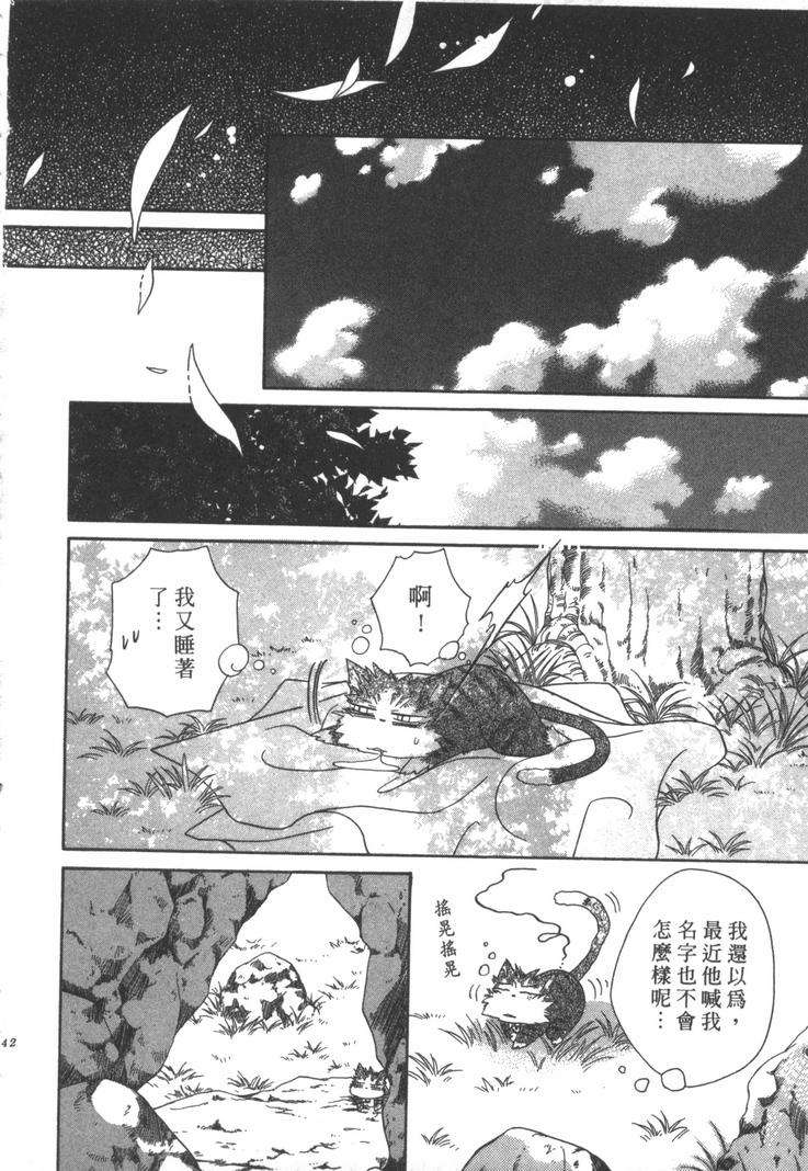 第140页