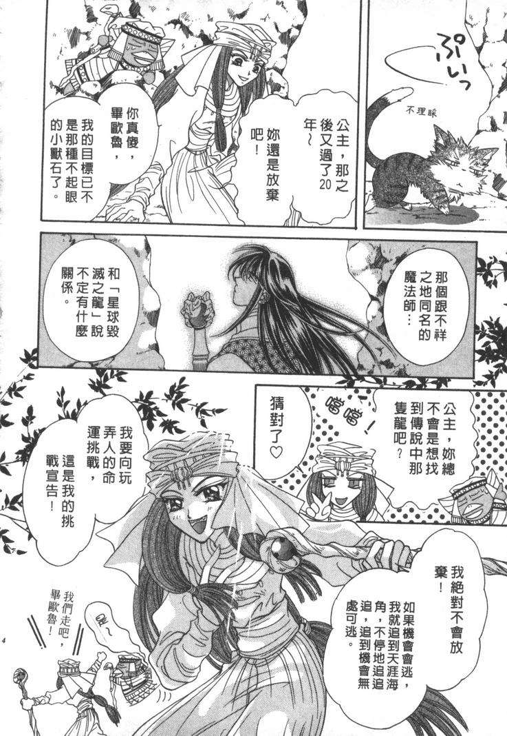第142页