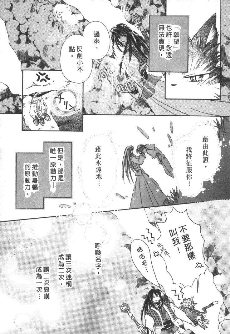 第143页