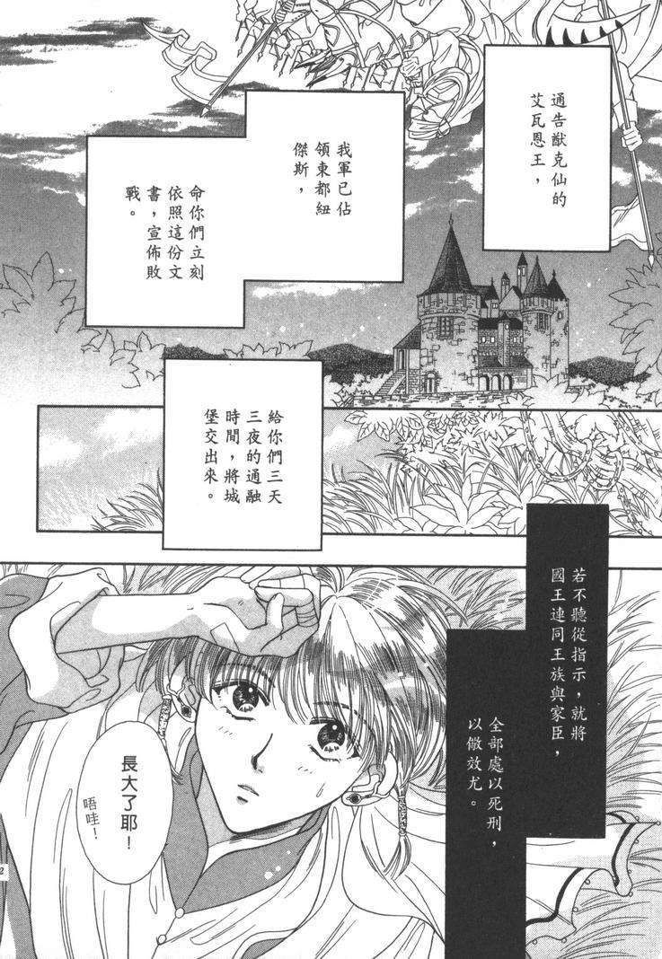 第149页