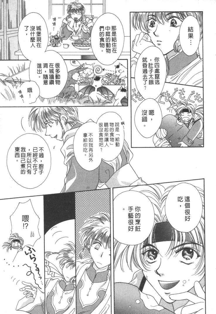 第154页