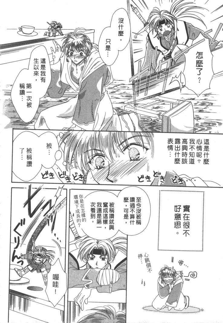 第155页