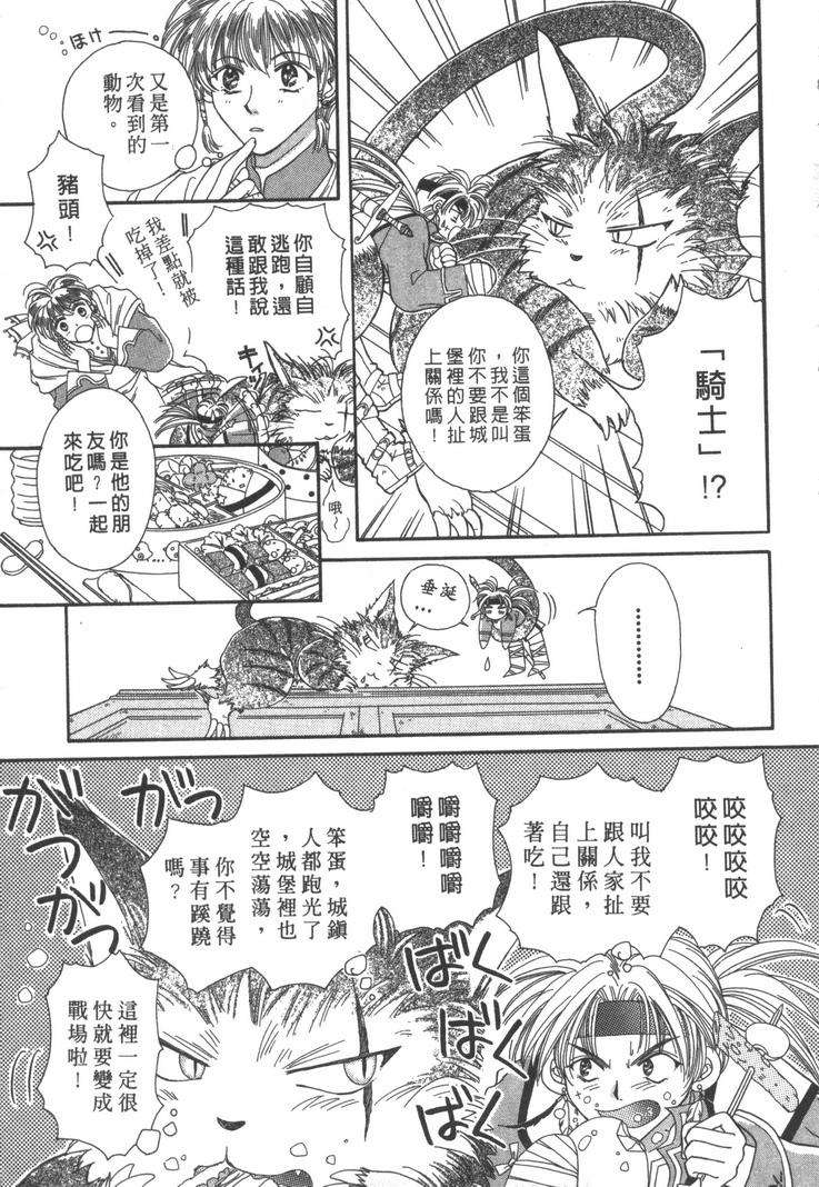 第156页