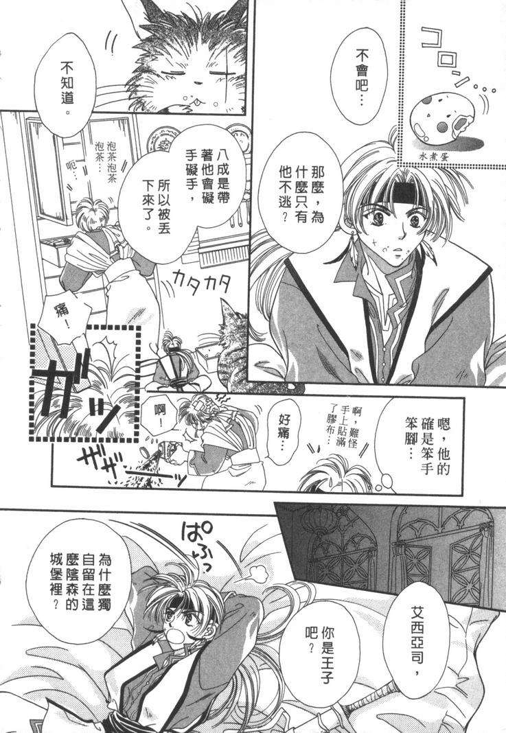 第157页