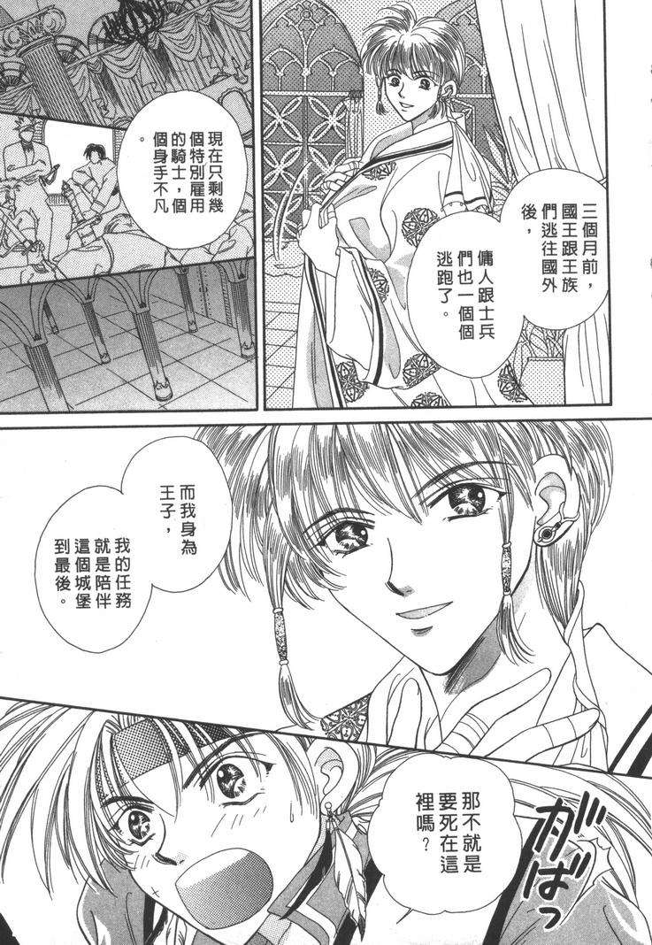 第158页