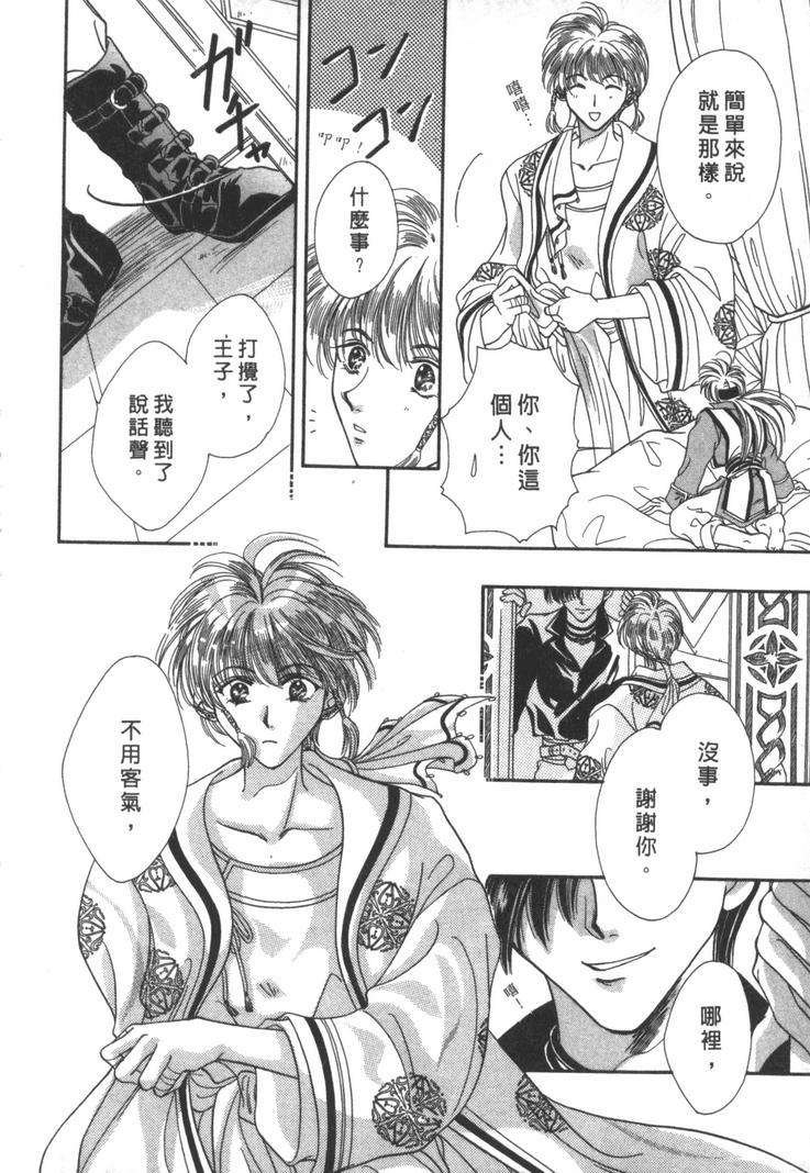 第159页
