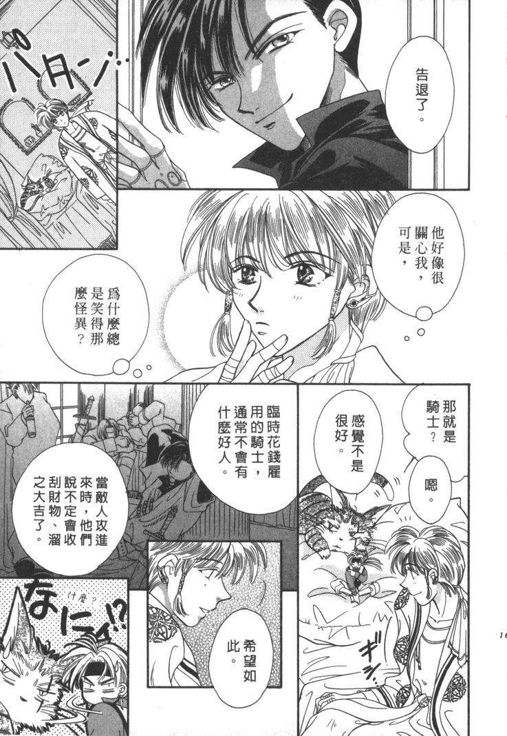 第160页