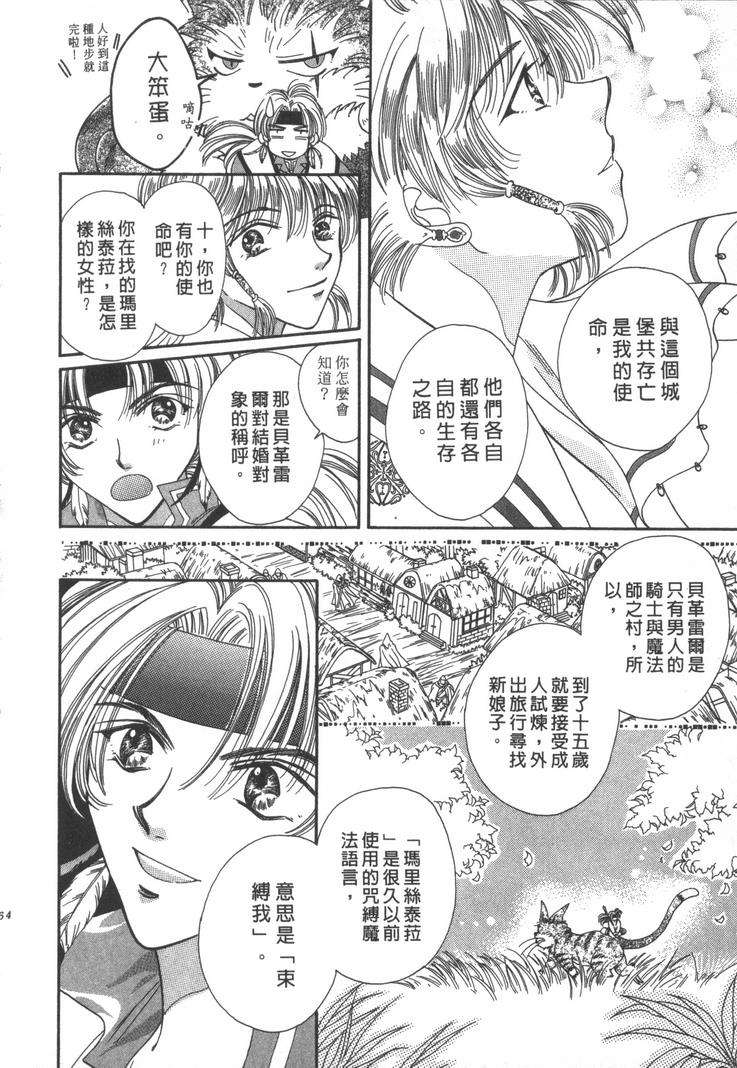 第161页