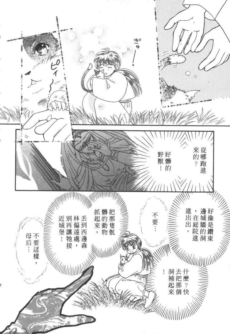 第163页