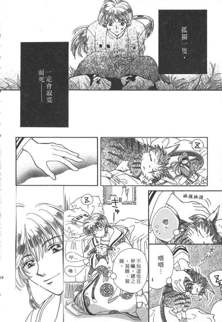 第165页