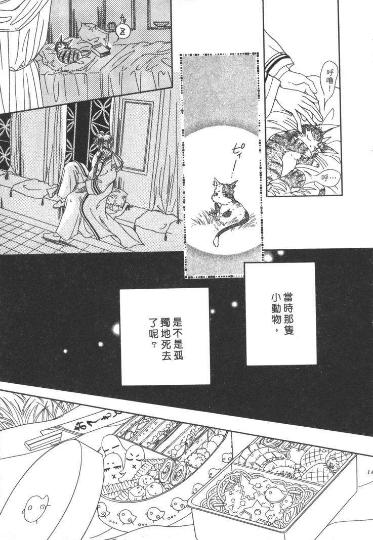第166页