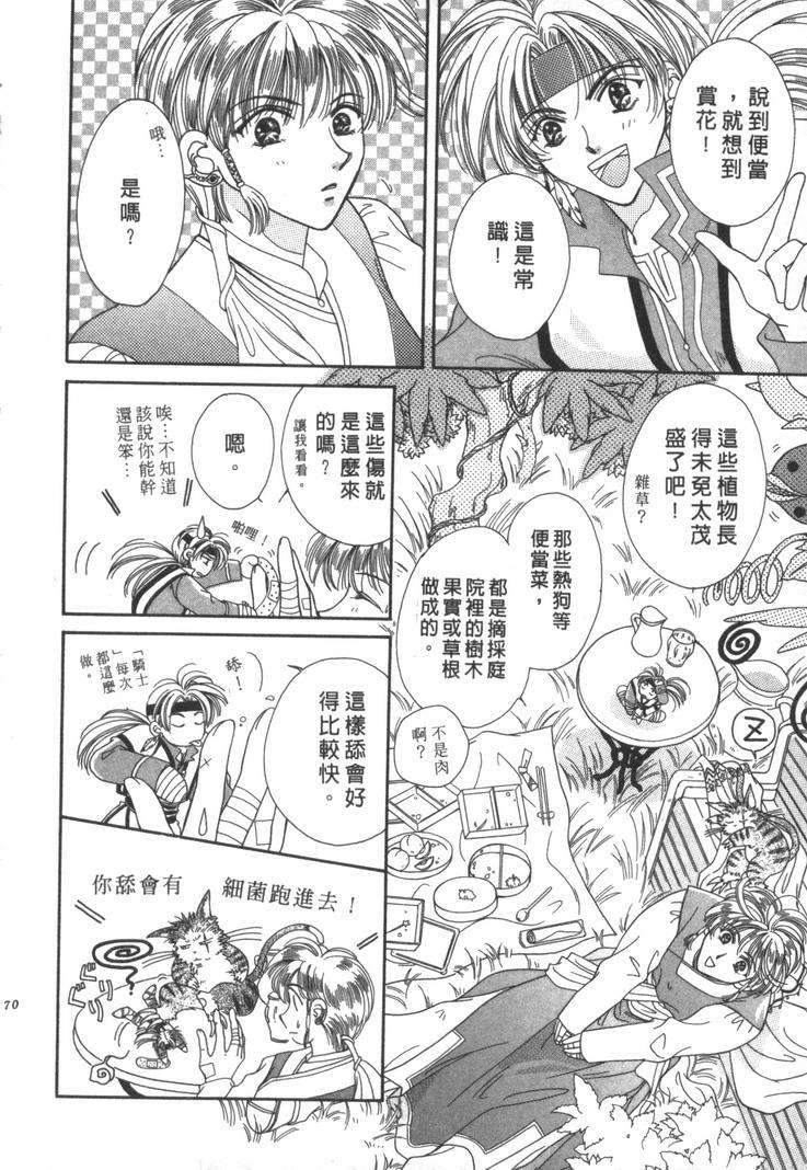 第167页