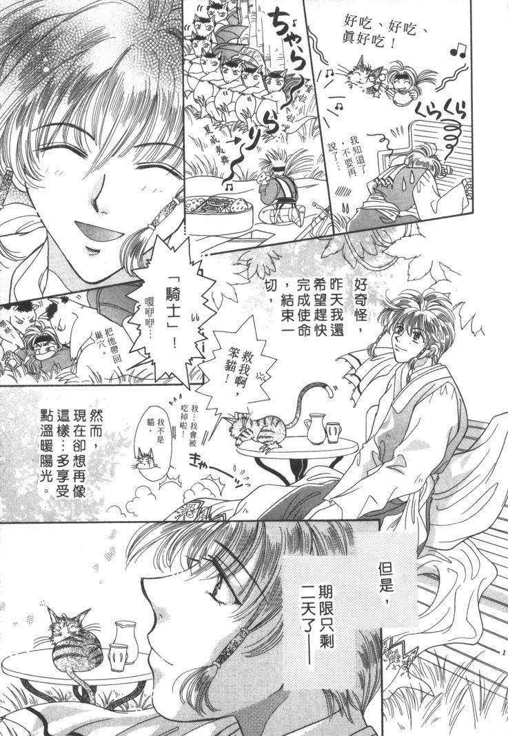 第168页