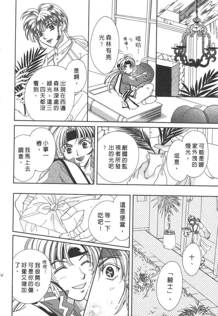 第169页